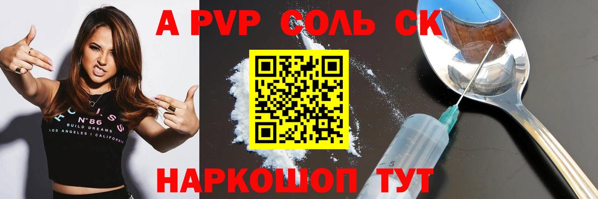 Канабис  Брянск  Вход с VPN  Меф МЯУ МЯУ   Наркошоп  ГАШ 