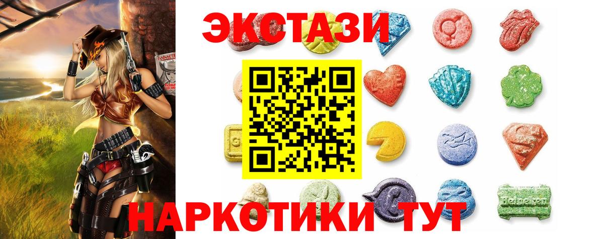 Мефедрон Брянск