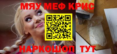 молекула духа Туймазы