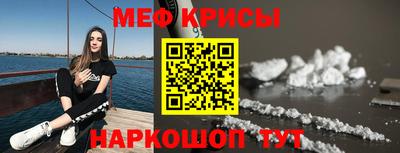 каннабис Краснознаменск