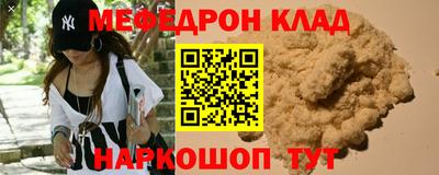 каннабис Краснознаменск
