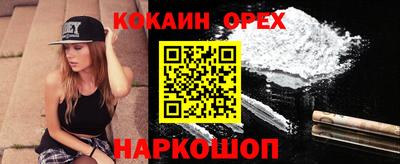 марихуана Краснодар