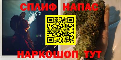 марихуана Краснодар