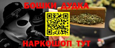 марихуана Краснодар
