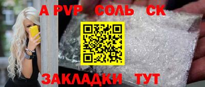 марихуана Краснодар