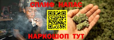 каннабис Краснознаменск