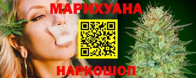 каннабис Краснознаменск