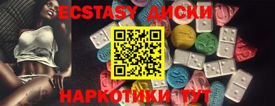 марихуана Краснодар