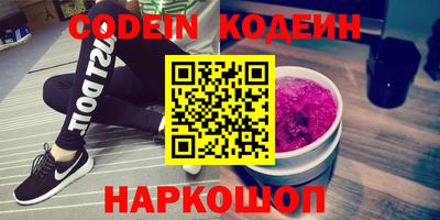 каннабис Краснознаменск