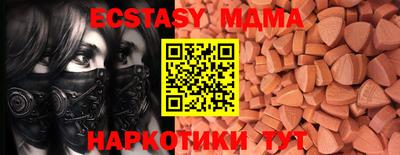 каннабис Краснознаменск