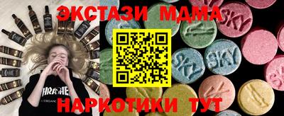 ALPHA-PVP Краснокаменск
