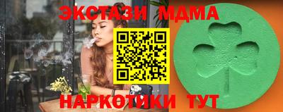 ALPHA-PVP Краснокаменск