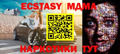 марихуана Краснодар