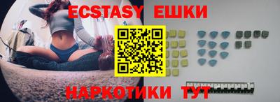 марихуана Краснодар