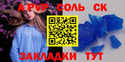 марихуана Краснодар