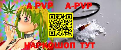 марихуана Краснодар