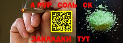 марихуана Краснодар