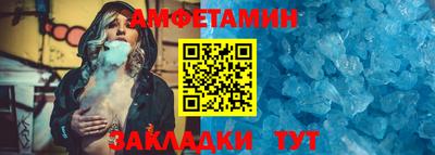 ALPHA-PVP Краснокаменск