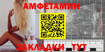 ALPHA-PVP Краснокаменск