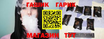 каннабис Краснознаменск