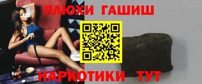 каннабис Краснознаменск