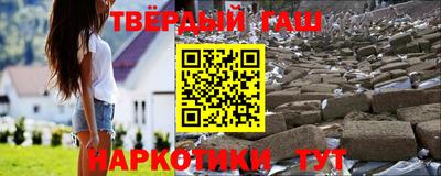 марихуана Краснодар