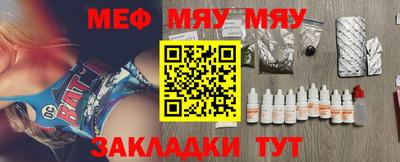 каннабис Краснознаменск