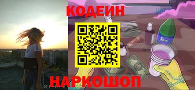 ALPHA-PVP Краснокаменск