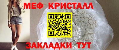 каннабис Краснознаменск