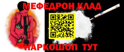 каннабис Краснознаменск