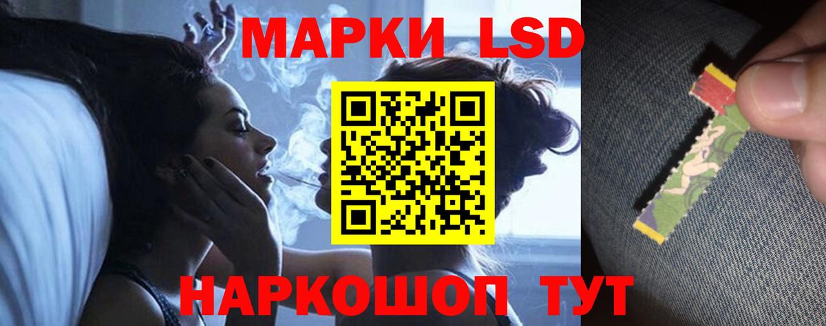 Лсд 25 экстази ecstasy Брянск