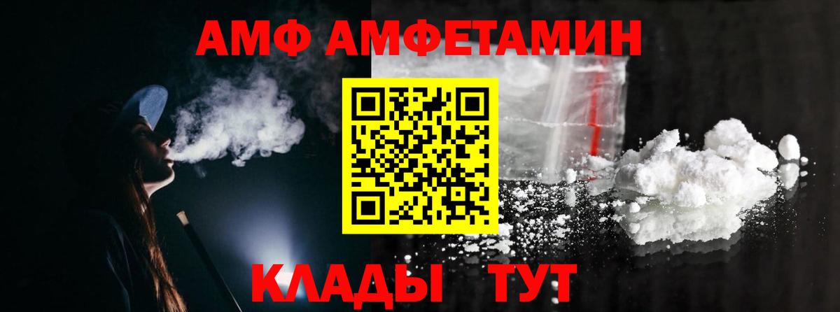 Брянск  Метамфетамин кристалл  Метамфетамин  Вход с VPN 