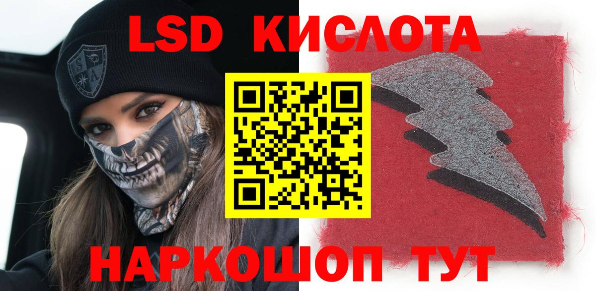 Марки 25I-NBOMe 1,8мг  Вход с VPN  Марки NBOMe  Брянск 