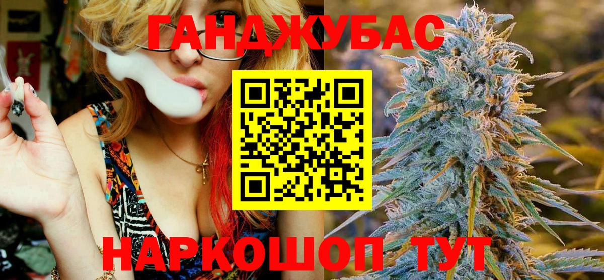 Конопля LSD WEED  Бошки Шишки план  Брянск  Вход с VPN 